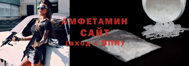 Amphetamine VHQ  как найти   Ардатов 