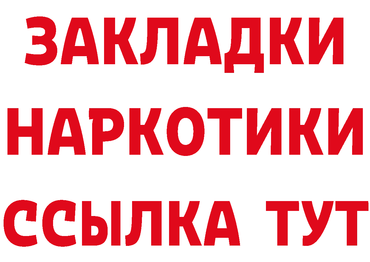 АМФ 98% зеркало сайты даркнета hydra Ардатов