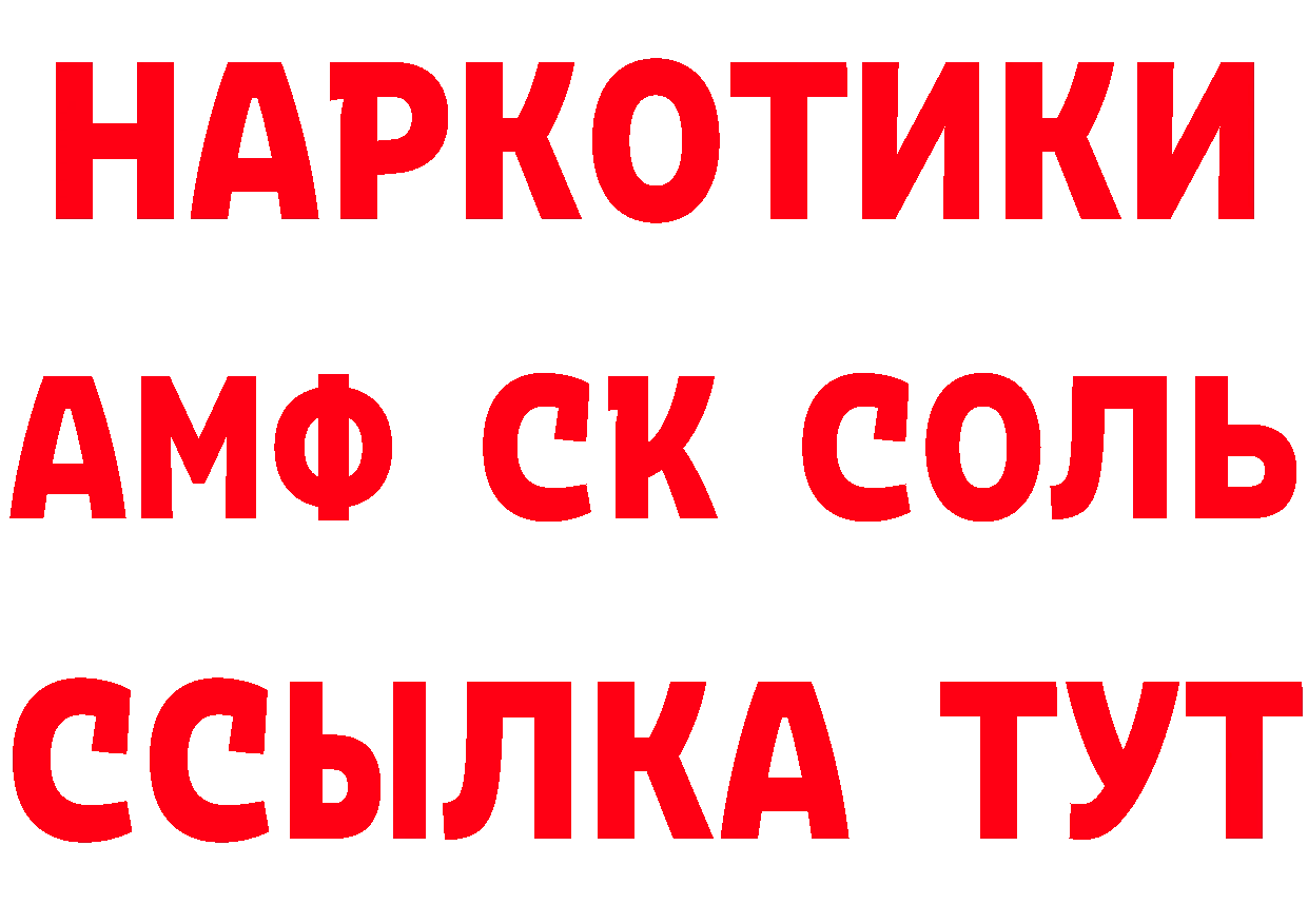 Печенье с ТГК марихуана ссылка нарко площадка гидра Ардатов